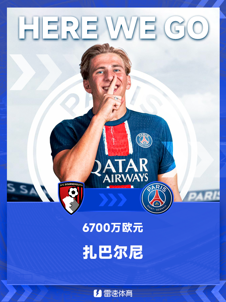扎巴尔尼.png